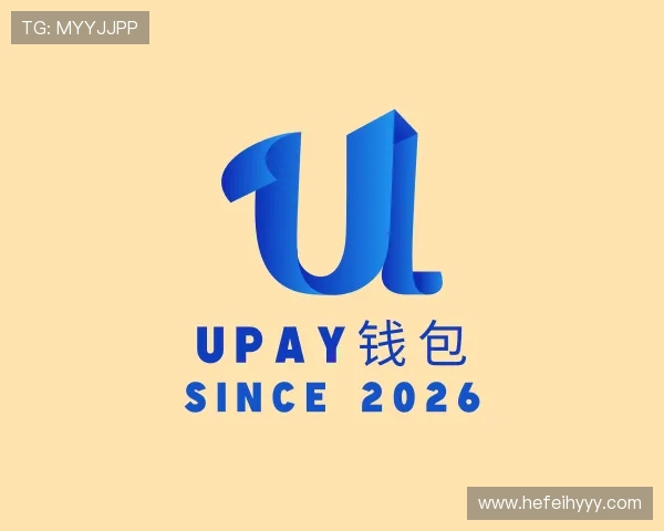 关于UPAY钱包